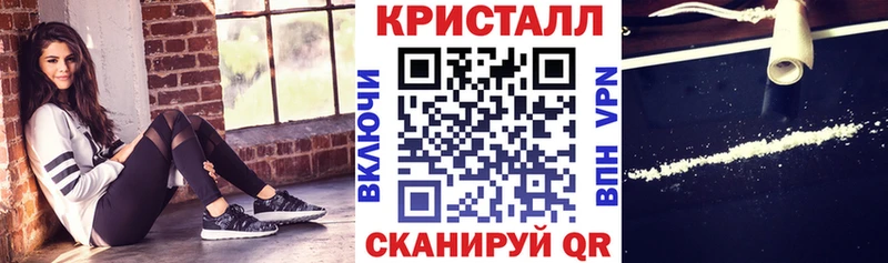 АМФ VHQ  как найти   Заволжье 