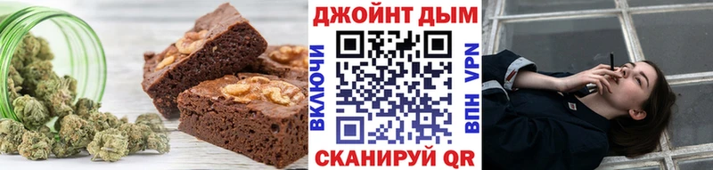 Cannafood марихуана  Заволжье 