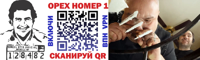 COCAIN 99%  Заволжье 