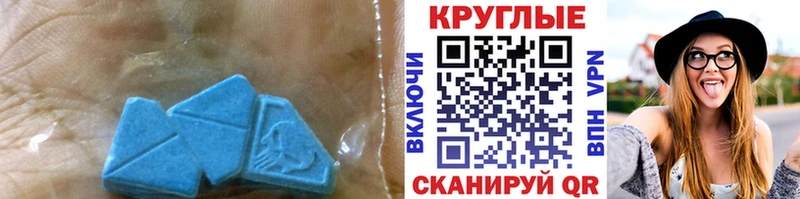 что такое   Заволжье  ЭКСТАЗИ Дубай 
