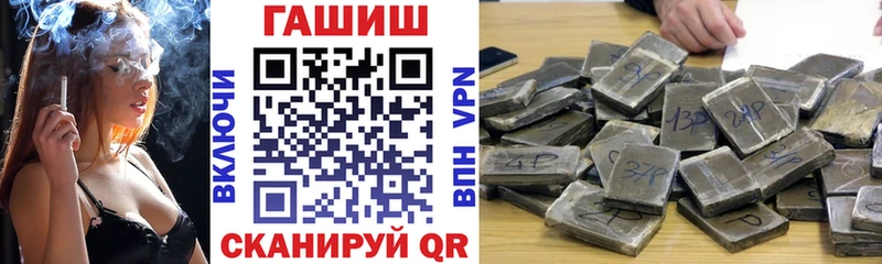 купить наркоту  Заволжье  ГАШИШ Premium 