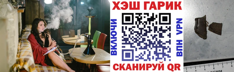ГАШ Premium Заволжье