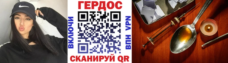 ГЕРОИН Афган  Заволжье 