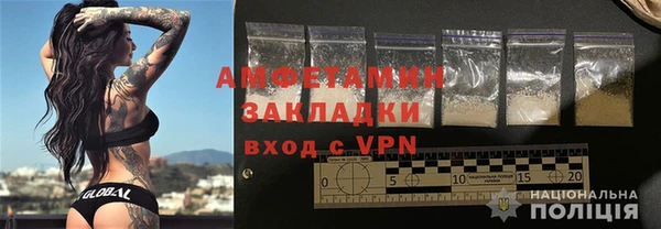 спиды Белокуриха