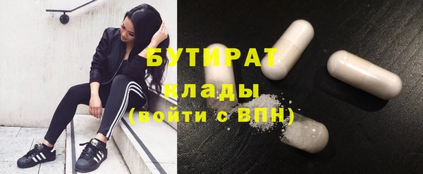 сатива Белоозёрский