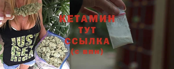 спиды Белокуриха
