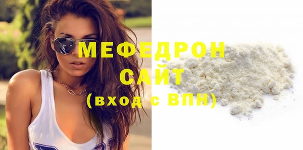 спиды Белокуриха