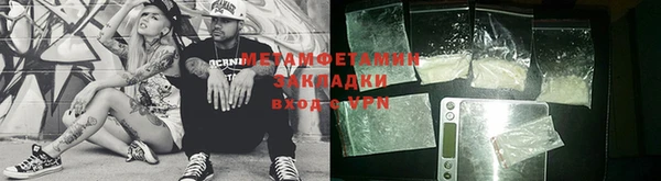 спиды Белокуриха