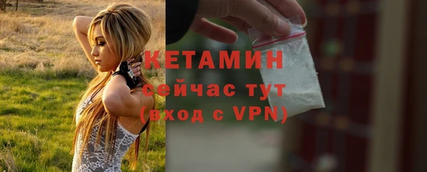 кристаллы Заводоуковск