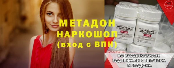 спиды Белокуриха