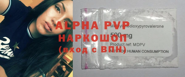 сатива Белоозёрский