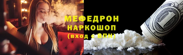 сатива Белоозёрский
