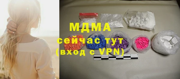 сатива Белоозёрский