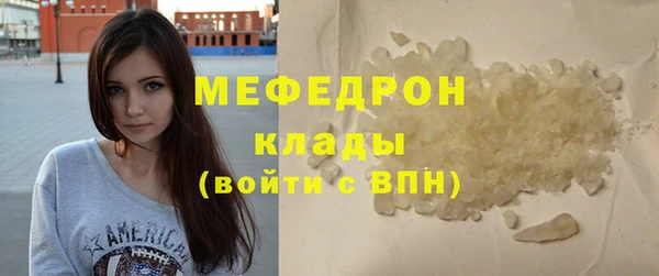 кристаллы Красноперекопск