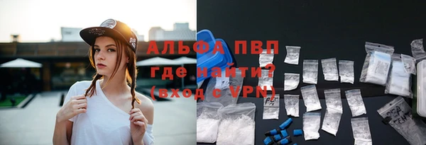 спиды Белокуриха