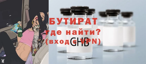 сатива Белоозёрский