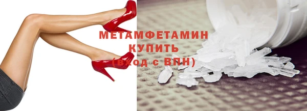 mix Беломорск