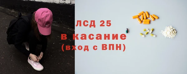 спиды Белокуриха