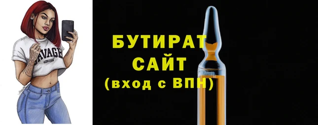 mix Беломорск