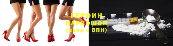 сатива Белоозёрский