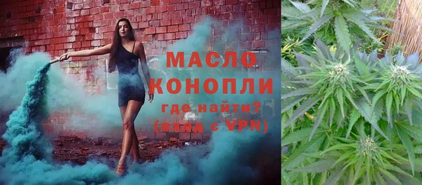 спиды Белокуриха