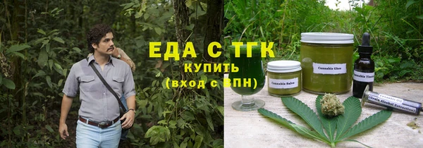 спиды Белокуриха