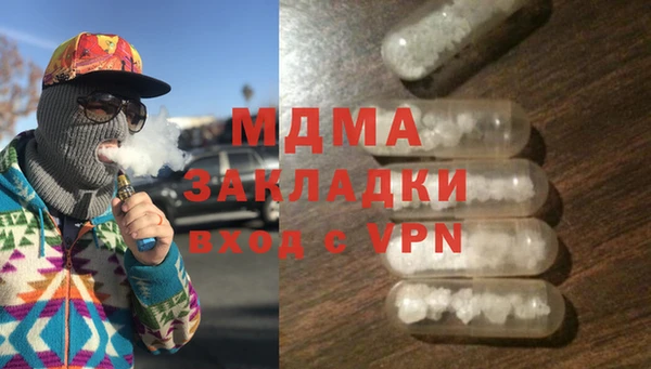 амфетамин Краснослободск