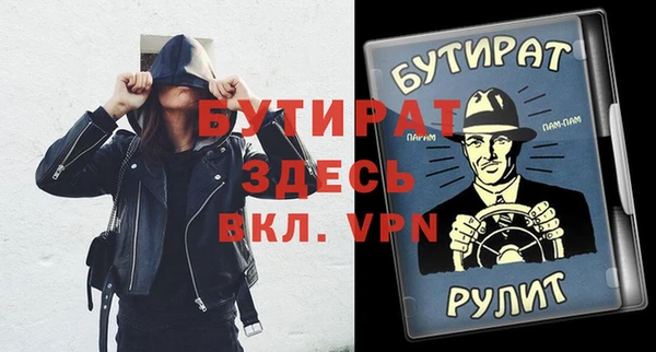 сатива Белоозёрский