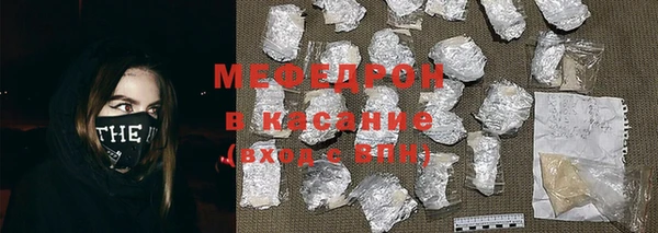 сатива Белоозёрский
