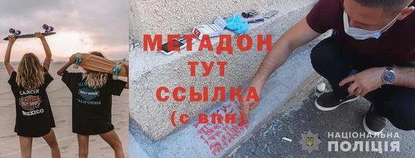спиды Белокуриха