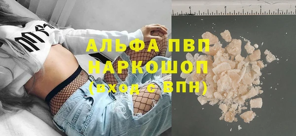спиды Белокуриха