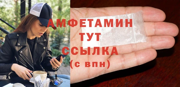 спиды Белокуриха