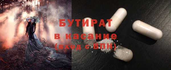 спиды Белокуриха