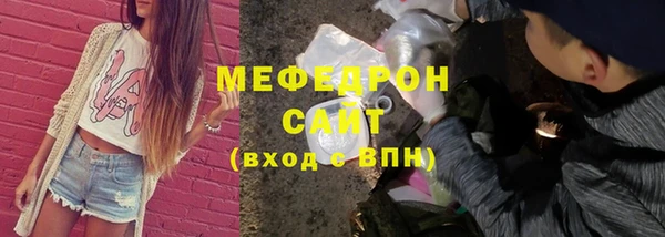 mix Беломорск