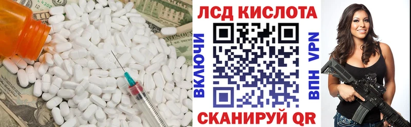 LSD-25 экстази ecstasy  магазин продажи наркотиков  Заволжье 