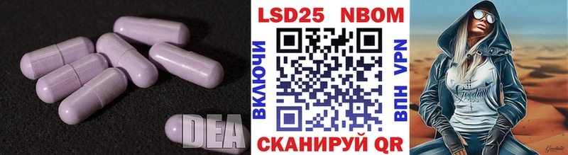 LSD-25 экстази кислота Заволжье