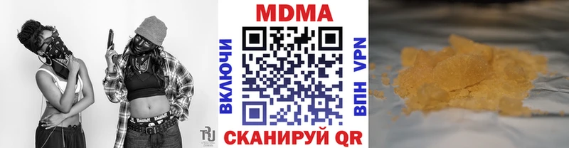 наркошоп  Заволжье  мориарти клад  МДМА кристаллы 