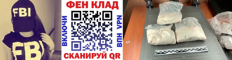 Метамфетамин мет  где можно купить   Заволжье 