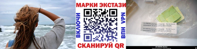 Наркотические марки 1,5мг  Заволжье 