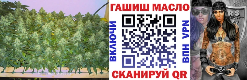 ТГК THC oil  Заволжье 