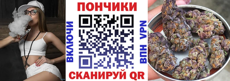 Шишки марихуана семена  Заволжье 